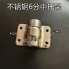 Bisagra de Acero Inoxidable para Compartimento de Camión Accesorios de Bisagra Puerta Trasera de Furgoneta Bisagra de Puerta con Cerradura 304