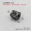 Piezas y Accesorios Embebidos para Tablero Perforado de 15 mm, Barras Colgantes y Ganchos de Aleación de Aluminio para Espacios Modernos, Tuercas Embebidas con Especificaciones Completas