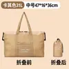 Bolsa de Viagem Dobrável à Prova d'Água para Voos Bolsa de Armazenamento para Mala Bolsa de Armazenamento Conveniente Moda Bolsa de Armazenamento de Grande Capacidade Bolsa de Viagem