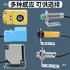 Tipo Contador Electrónico Infrarrojo Detección Automática Control de Relé de Ciclo Se Puede Añadir Restar Contador de Medición Alarma