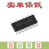 Apenas chip microcontrolador USB aprimorado de 8 bits original CH549G SOP-16