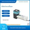Bomba para Instrumento de Análise Bombas Topsflo Bomba para Analisador Químico Automático Bomba de Diafragma Micro Bomba de Líquido