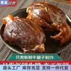 1.0kg Carne de Res CocidaCarne de Res Marinada de Mongolia Interior, Jarrete de Res de Cinco Especias Apto para Fitness, Empaquetado al Vacío Listo para Comer