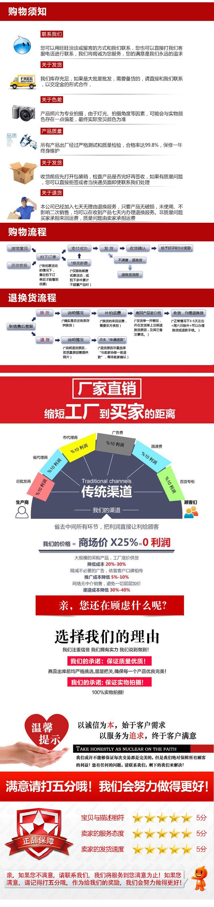详情_10