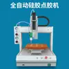 Tipo de Escritorio Máquina Dispensadora Automática de Tres Ejes Movimiento Automático XYZ Máquina de Soldadura Automática Máquina de Apriete Automático de Tornillos MY-331