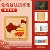 Festival de Mediados de Otoño y Día Nacional Posavasos Esmaltados Hechos a Mano DIY Sin Filigrana, Tema Patriótico Rojo Materiales de Regalo para Actividades Comunitarias