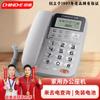 Teléfono de escritorio Zhongnuo C168 para hogar y oficina, fijo con cable, identificación de llamadas independiente, sin batería