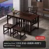 Novo Conjunto de Mesa de Chá e Cadeiras Estilo Chinês para Varanda, Mesa Pequena para Uso Doméstico na Sala de Estar, Mesa de Chá Simples Moderna com Chaleira Integrada