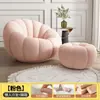 Sofá Perezoso, Silla Reclinable y para Dormir, Asiento Tatami, Puf para Sala de Estar y Balcón, Sofá Pequeño Giratorio Individual