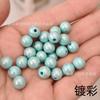Cuentas acrílicas de caramelo color crema de 8-10 mm, chapadas en color sólido, accesorios de joyería para niños.
