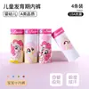 Calzoncillos tipo bóxer para niñas, Calzoncillos para bebés, Ropa interior para niños talla pequeña y mediana, Calzoncillos transpirables de seda helada para niñas pequeñas, Amigables con la piel para el verano