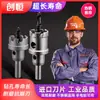 Abridor de furos em liga Chuangheng metal grau industrial aço inoxidável broca especial para furadeira elétrica perfuração multifuncional 5mm de profundidade