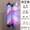Luz Rotatoria LED Simple Retro para Peluquería Tienda de Barbería Exterior Rotatoria Linterna de Palacio Colgante de Pared Señal Luminosa Fabricante