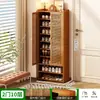 Zapatero para Entrada de Casa, Gabinete de Almacenamiento Interior, Zapatero Multicapa a Prueba de Polvo para Apartamentos de Alquiler y Dormitorios, No es Madera Maciza