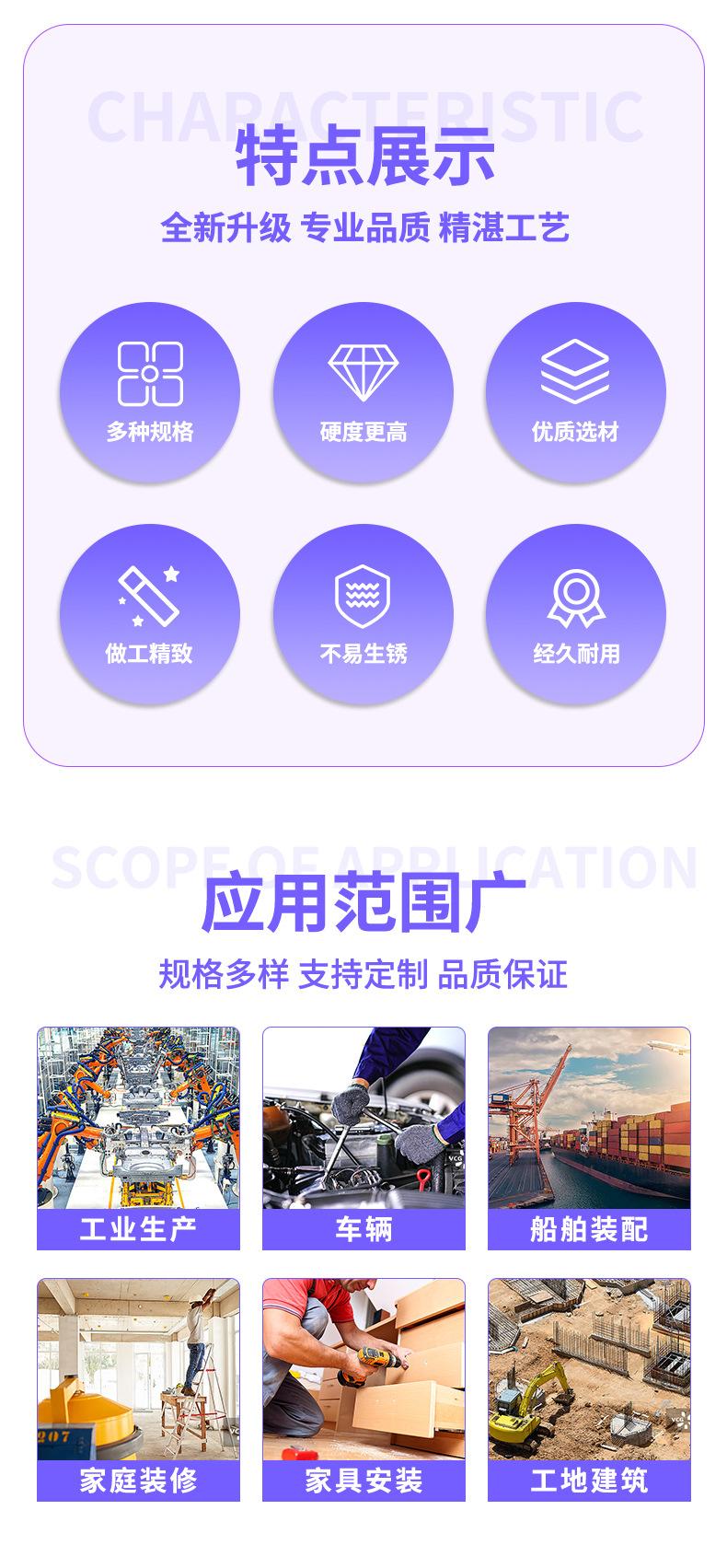 源宏达详情_02