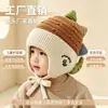 Gorro para bebé, cálido y grueso para otoño e invierno, gorro de punto que cubre las orejas, lindo y adecuado tanto para niños como para niñas, perfecto para salir y protección contra el viento