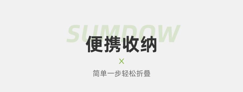 详情页-浙江上德工贸有限公司-2_07.gif