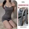 Lingerie sexy sexy sem costas suporte livre sensação camisola de casa peça única entrega