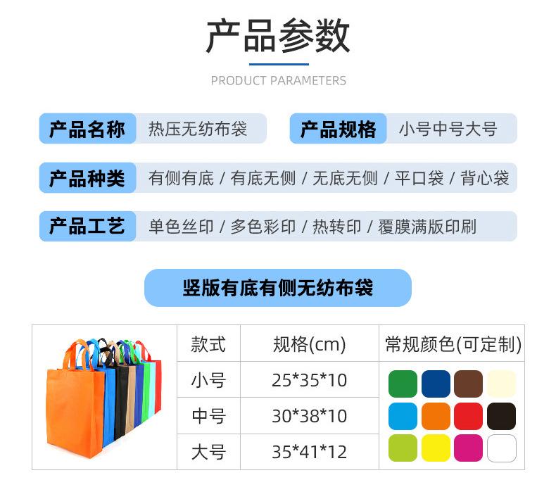 袋子详情页_05.jpg