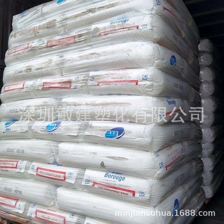 PP RD208CF (2)