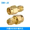 Conector Rf Macho Sma-Jk a Hembra Sma Conector Adaptador de Antena de Cobre Puro para Venta al por Mayor