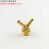 Conector pagoda espiga de pescado tres vías tipo Y doble enchufe cable exterior tres vías gas gas licuado estufa manguera accesorios caldera