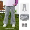 [Anti-Pilling] Pantalones Acampanados de Algodón Hall para Niñas Estilo Nuevo Primavera y Otoño 2026 Pantalones Ligeramente Acampanados para Niños Mayores Pantalones de Punto
