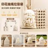 Bolsas de basura engrosadas con doble cordón y cierre automático para el hogar, cocina, dormitorio, estudiantes, paquete económico, multi-rollo, gran capacidad, PE transparente