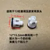 Kit de reparación de cabezal de bomba reguladora de presión de 12 pistones, que incluye sellos de agua, sellos de aceite, válvulas de retención, pasadores de émbolo, interruptores y resortes de émbolo