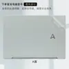 Aplicable a Película Protectora ASUS Lingyao Pro16 Carcasa Film N7601Z Computadora Portátil de 16 pulgadas 2022