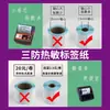 Papel Térmico para Etiquetas de Triple Protección de Stock Listo del Fabricante Compatible con Chiteng, Detong P1, Hanyin, Shuofang Rollo Pequeño Papel de Impresión Autoadhesivo