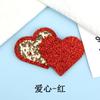Detecta nueva Serie de San Valentín tela de polvo dorado brillante Cupido amor DIY funda para teléfono móvil joyería accesorios para el cabello