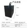 Enfriador de acuario Yiyi, Refrigerador de acuario, Calefacción y refrigeración semiconductora, Temperatura constante inteligente, Adecuado para agua dulce y salada