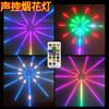 Tira de Luces para Fuegos Artificiales Controlada por Voz con 60 Luces de 5V, Onda de Luz de Agua Corriente, Ritmo de Música de Tambor, Tira de Luces de Fuegos Artificiales, Tira de Luces de Carrera