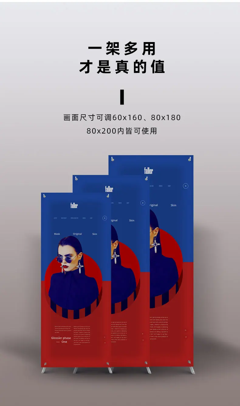 防风款+精益款+美式可调款x展架_详情_08.jpg