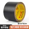 Parche de Cuero Autoadhesivo para Asientos de Sofá, Parche de Reparación de Cuero para Restauración de Interiores de Automóvil, Material de Cuero Sintético PU, Parche para Vehículo Eléctrico