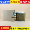 Processamento de Filtros Hidráulicos Personalizados Po-Co-01-01030 Sy-2181-1 Hf28925P764679