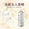 Ecastine, venta directa de fábrica, gloriosa esencia para mujeres, fragancia corporal duradera, esencia
