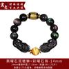 Pulsera Pixiu de Obsidiana Negra Natural, Obsidiana Dorada, para Hombre, Pulsera de Cuentas de Jade Pixiu para Mujer, Joyería de Moda