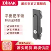 Cerradura de Puerta con Manija de Bloqueo Plano Dirak, Cerradura de Caja Eléctrica, Gabinete Eléctrico con Dispositivo de Instalación Rápida, Especialmente Diseñado para Gabinetes Eléctricos