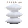 Venta al por mayor, almohada de poliéster no tejido con núcleo de algodón PP, almohada para el cuello, almohada de hotel de algodón de seda con núcleo de almohada