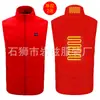 Chaleco Calefactor Transfronterizo Otoño e Invierno, Ropa Inteligente con Calefacción, Ropa Calentada, Chaleco Calefactor Eléctrico USB, Chaleco Calefactor de Temperatura Constante