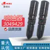 En Stock 3049429 Conjunto de Inyector/Adecuado para Motores Diésel Automotrices Cummins Partes para Combustible Diésel Venta al por Mayor