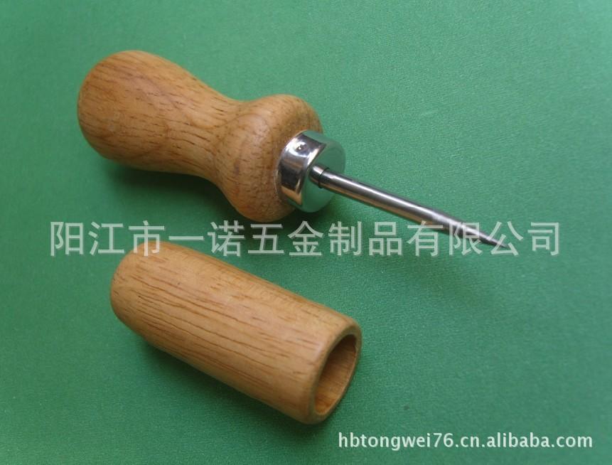 叉冰锥未命名2087G