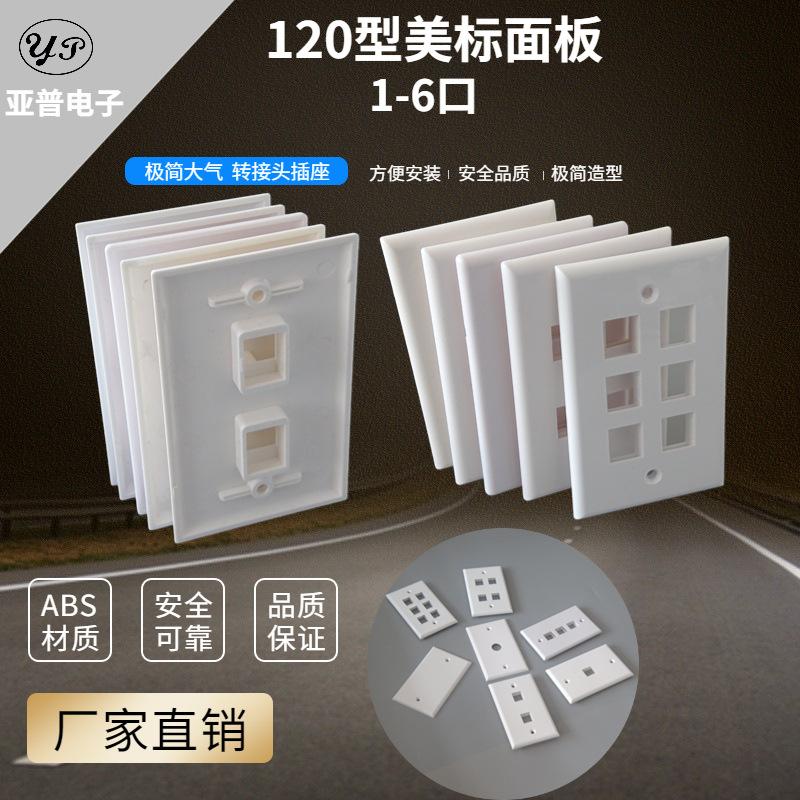 1副本_家装百货五金充电插座详情页26-1