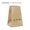 Bolsas para Envasado de Té Longjing, Bolsas Cuadradas de Papel Kraft, Bolsas de Papel para Té, Bolsas de Tierra Mingqian Longjing, Media Libra