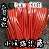 Cinta de ratán plano de plástico PE de 5 mm de ancho, tejido a mano para envolver, DIY, imitación de ratán, hilo de ratán, tejido de ratán tejido a mano, estilo étnico