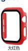 Capa S10 é Adequada para Apple Watch iWatch 10ª Geração Se Geração Capa Protetora de PC Fosco + Película de Vidro Case Rígido 2 em 1