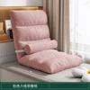 Sofá Perezoso Dormitorio Dormitorio Cojín Individual Respaldo Plegable Silla Cama Respaldo Ventana Mirador Balcón Tatami