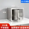 Gabinete de Archivo de Acero Inoxidable Gabinete Especial para Aditivos Alimentarios Almacenamiento de Escritorio de Oficina con Cerradura Almacenamiento Gabinete Bajo Ignífugo a Prueba de Humedad